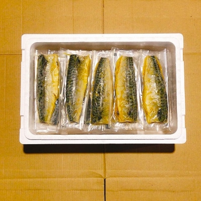 さば西京漬け1切×35P(個包装真空) C-09066
