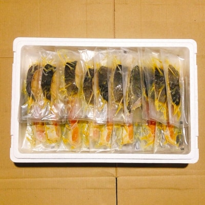 海鮮西京漬けセット(5種計60P)(個包装真空) D-09057