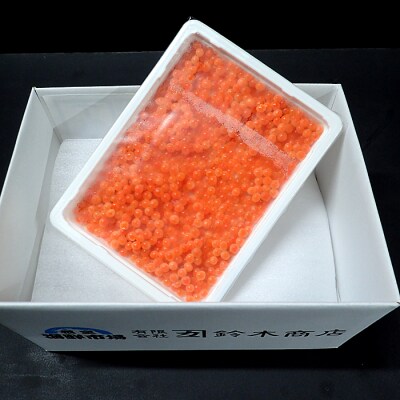 いくら醤油漬け(秋鮭卵)170g×1P G-14032