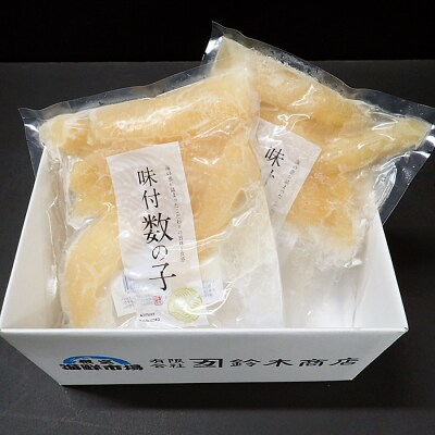 味付け数の子210g×2P G-14035