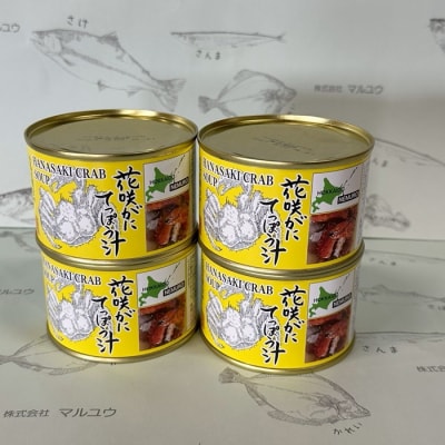 花咲がにてっぽう汁215g×4缶 G-78002