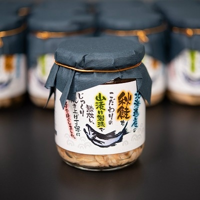 熟成手ほぐし秋鮭100g×12瓶 A-86005