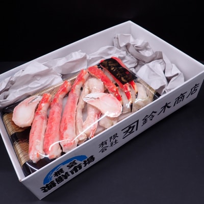 ボイル済み本タラバガニハーフカット1kg C-11032