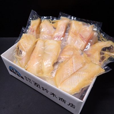 銀がれい西京漬け3切×5P(計15切、約900g) A-28170