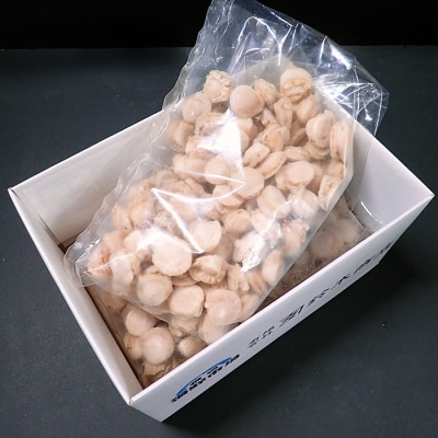 ボイルベビーほたて(生食用)600g(60～120玉)×2P A-28118