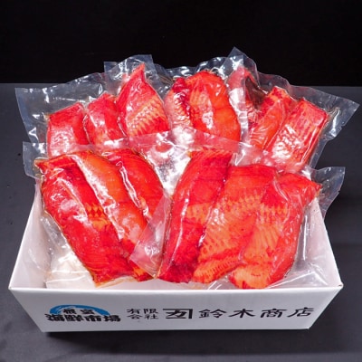 銀がれいみりん漬け3切×5P(計15切、約900g) A-14181
