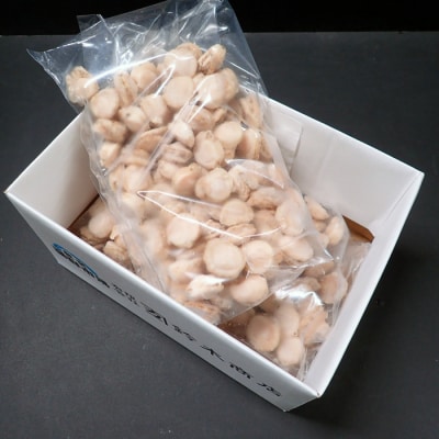 ボイルベビーほたて(生食用)600g×2P(60～120玉) A-11115