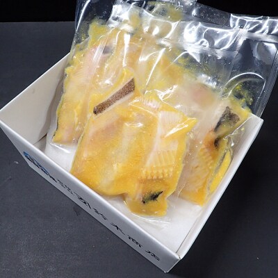 銀がれい西京漬け3切×3P(計9切、約540g) G-11017