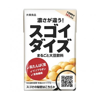 大塚食品 スゴイダイズ 125ml紙パック×24本入