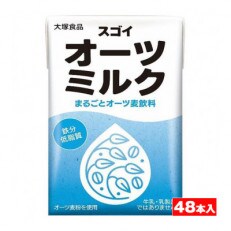 大塚食品 スゴイオーツミルク 125ml紙パック×48本入り