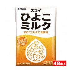 大塚食品 スゴイひよこミルク 125ml紙パック×48本入り
