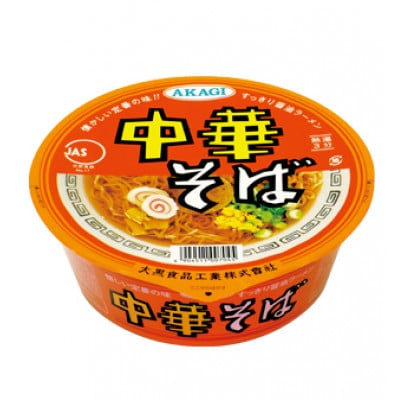 ビックわかめしょうゆらーめん、AKAGI中華そば(24食セット)