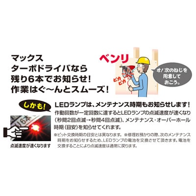 ねじ打機　高圧ターボドライバ【グレー】