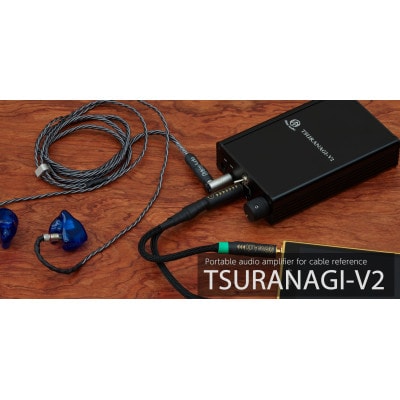 TSURANAGI-V2