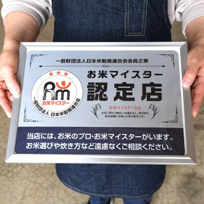 【令和4年産 無洗米】つや姫・雪若丸・あきたこまち 3種食べ比べセット(精米・各5kg×1袋ずつ)