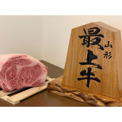 最上牛ロースステーキ　200g×4枚