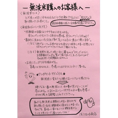 【令和7年産】山形県産特別栽培米　つや姫2kg(無洗米)