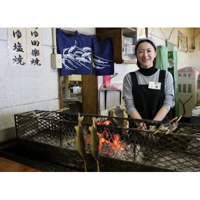 炭火焼き鮎セット(7尾)