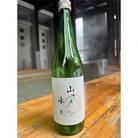 【先行受付】山形県最上町限定流通品】日本酒『山と水と、』(火入れ720ml×1本)