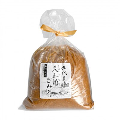 【山形県最上町】手作り久五郎みそBセット　計6kg(1kg×6袋)