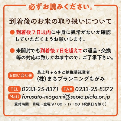 特別栽培米 つや姫 真空パック 2合 7シート