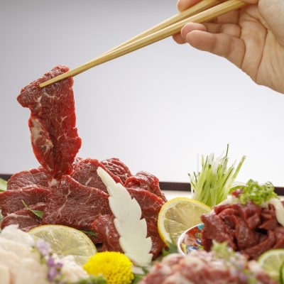 【在庫限り限定】【個包装】定番の赤身馬刺し700g