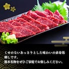 ★国産馬刺し★上赤身馬刺し300g【熊本と畜】【価格変更】Y
