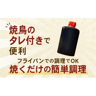九州産の焼き鳥★縁起が良い末広がり88本★九州産 焼きとりセット <生冷凍>九州産 丁寧仕上げの焼き