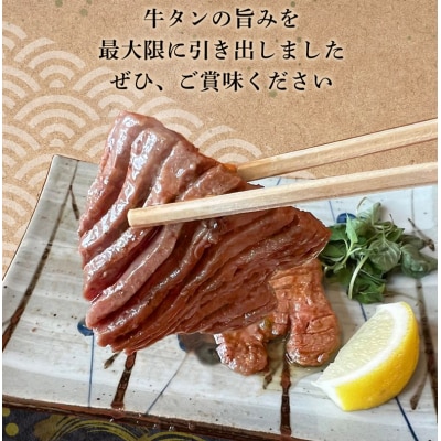 厚切り牛タン500gと牛タン入りおつまみハンバーグ15g×10個