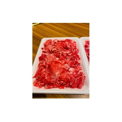 熊本県産黒毛和牛切り落とし【1200g】Y