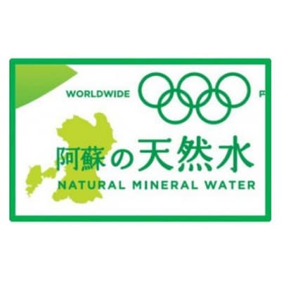 い・ろ・は・す(いろはす)阿蘇の天然水　540mLPET×24本×1ケース
