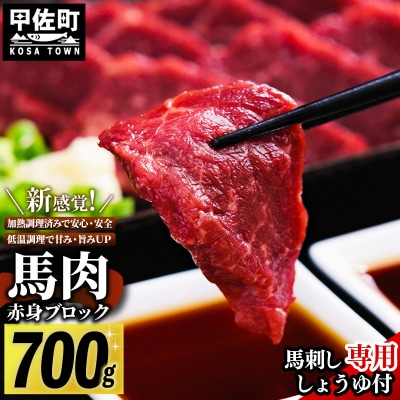 唐揚げ,馬肉のお礼品・返礼品一覧 | ふるさと納税サイト「さとふる」