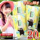令和7年産新米【定期便6ヶ月】『甲佐の輝き』精米20kg【配送指定可】【ZI】