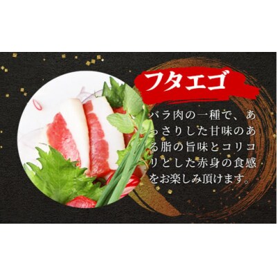 【毎月お届け】馬刺し3種450g【赤身・フタエゴ・サガリ各150g】熊本と畜【定期便6ヶ月】