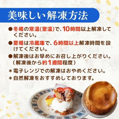 チーズ好きにはたまらない!料理屋の『濃厚チーズケーキ』【価格改定】