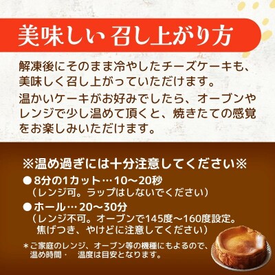 チーズ好きにはたまらない!料理屋の『濃厚チーズケーキ』【価格改定】