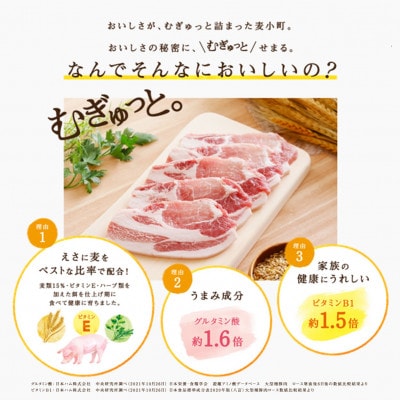 北海道長万部町産 豚ロース しゃぶしゃぶ肉 1.2kgセット