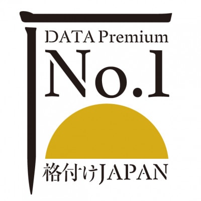 エンリッチミニトマト(3箱)とエンリッチミニトマトジュース(300ml×3本)セット