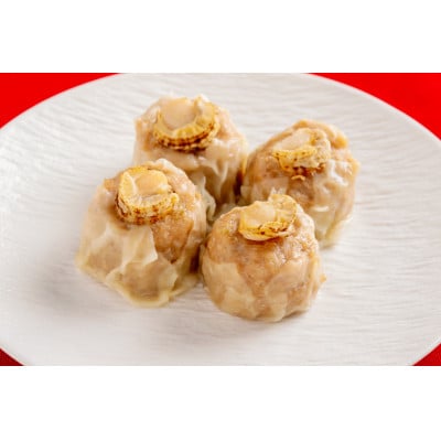 北海道産大きな帆立入り味噌焼売　4個入り×12パック