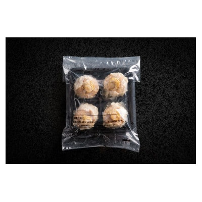 北海道産大きな帆立入り味噌焼売　4個入り×12パック