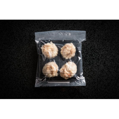 北海道産大きなズワイ入り味噌焼売　4個入り×12パック