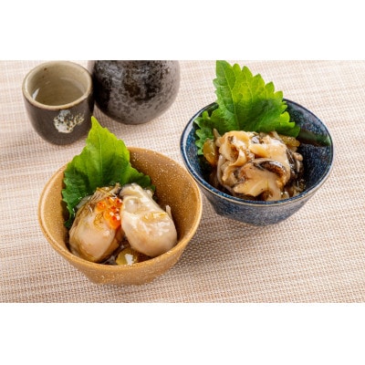 牡蠣松前漬・つぶ貝数の子松前漬セット 各200g(計400g)