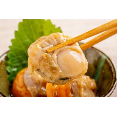 帆立貝松前漬・つぶ貝数の子松前漬セット　各200g(計400g)