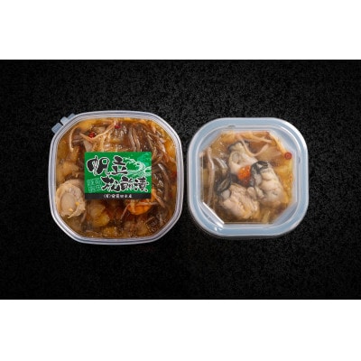帆立貝松前漬・牡蠣松前漬セット　200g×各2PC(計800g)