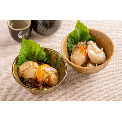 帆立貝松前漬・牡蠣松前漬セット　200g×各2PC(計800g)