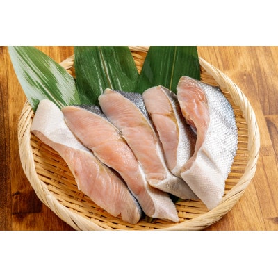 北海道産秋鮭昆布漬切り身 100g×5切れ