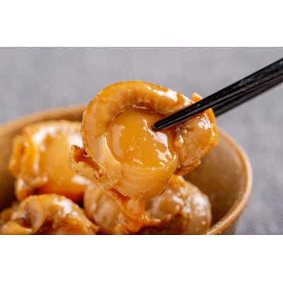 帆立甘露煮 200g