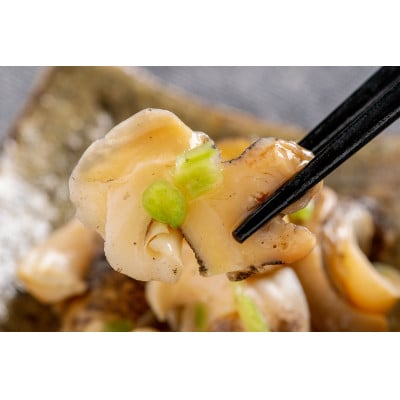 北海道産つぶ貝わさび 200g×4パック