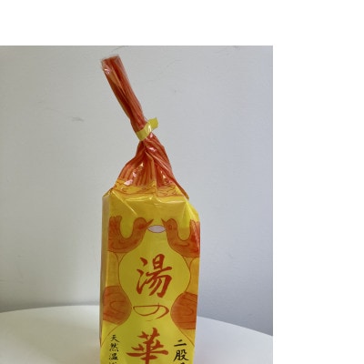 二股らじうむ温泉　湯の華(白)800g