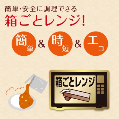 【定期便 全12回】ボンカレーゴールド(甘口)30個×12回　計360個【CA170】